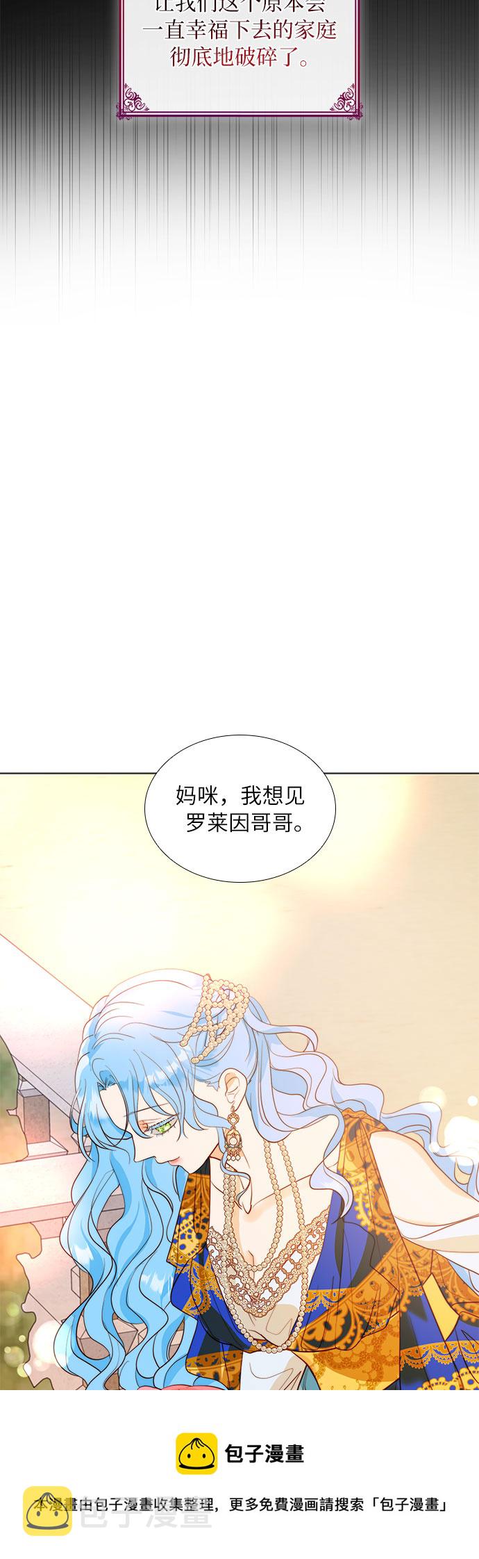 第10话53
