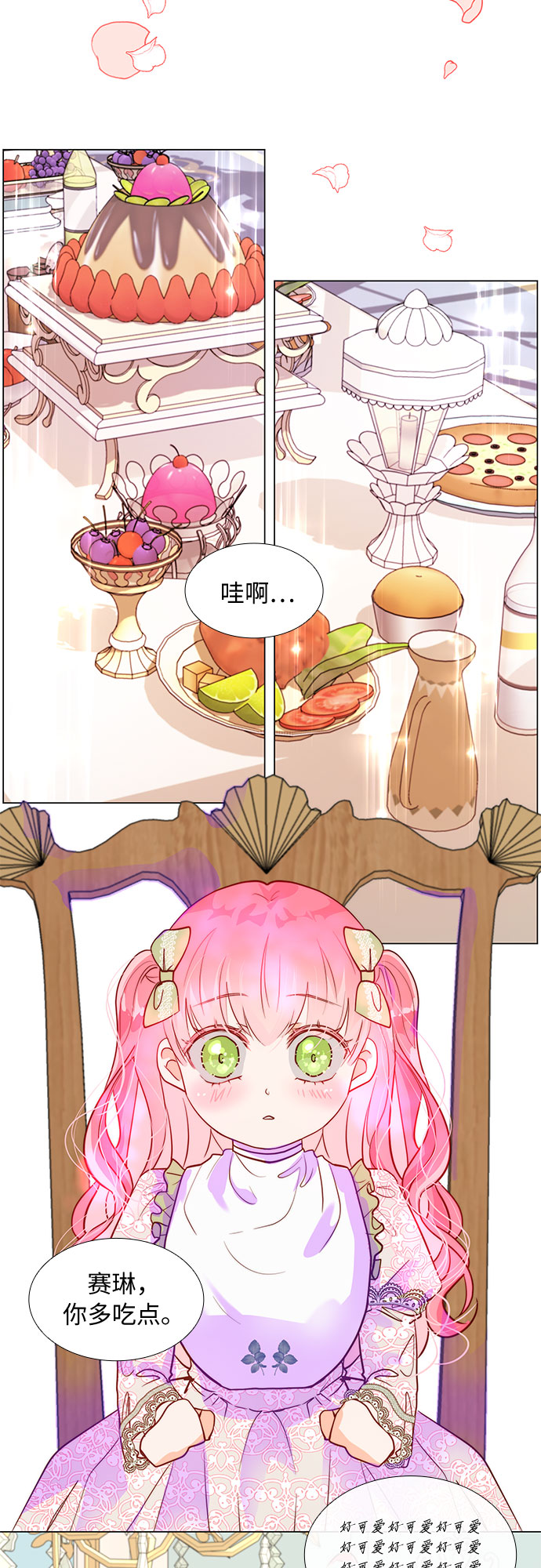 第4话45