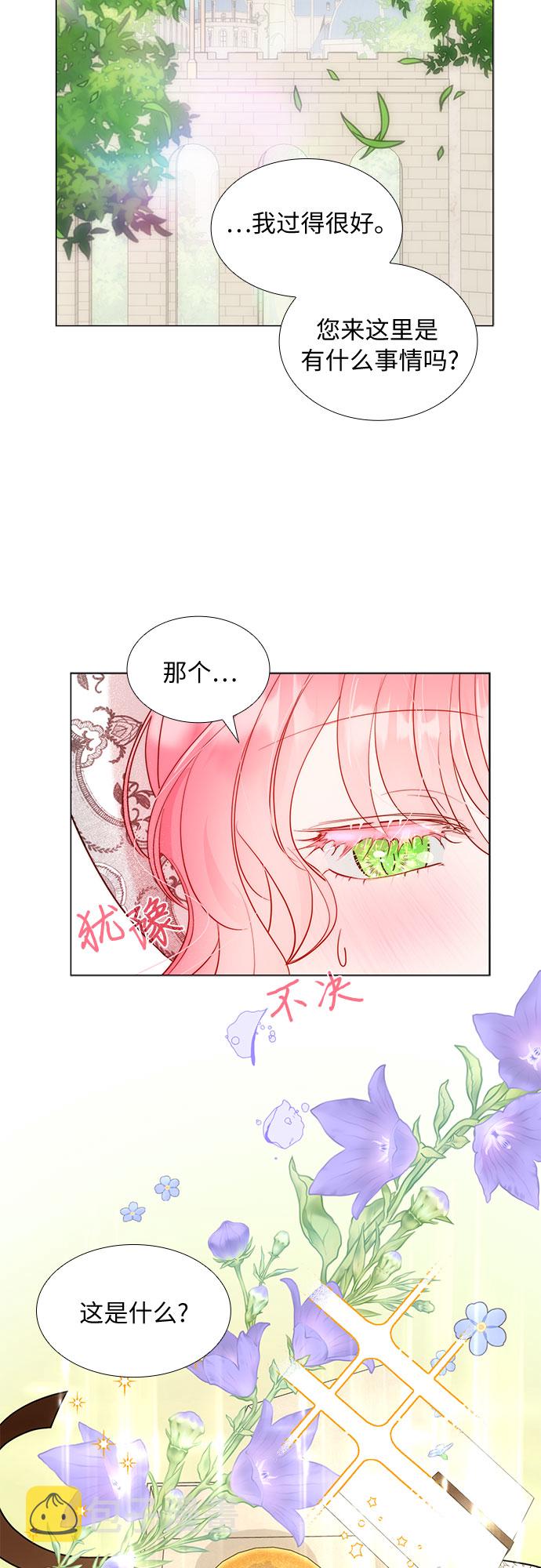 第23话5
