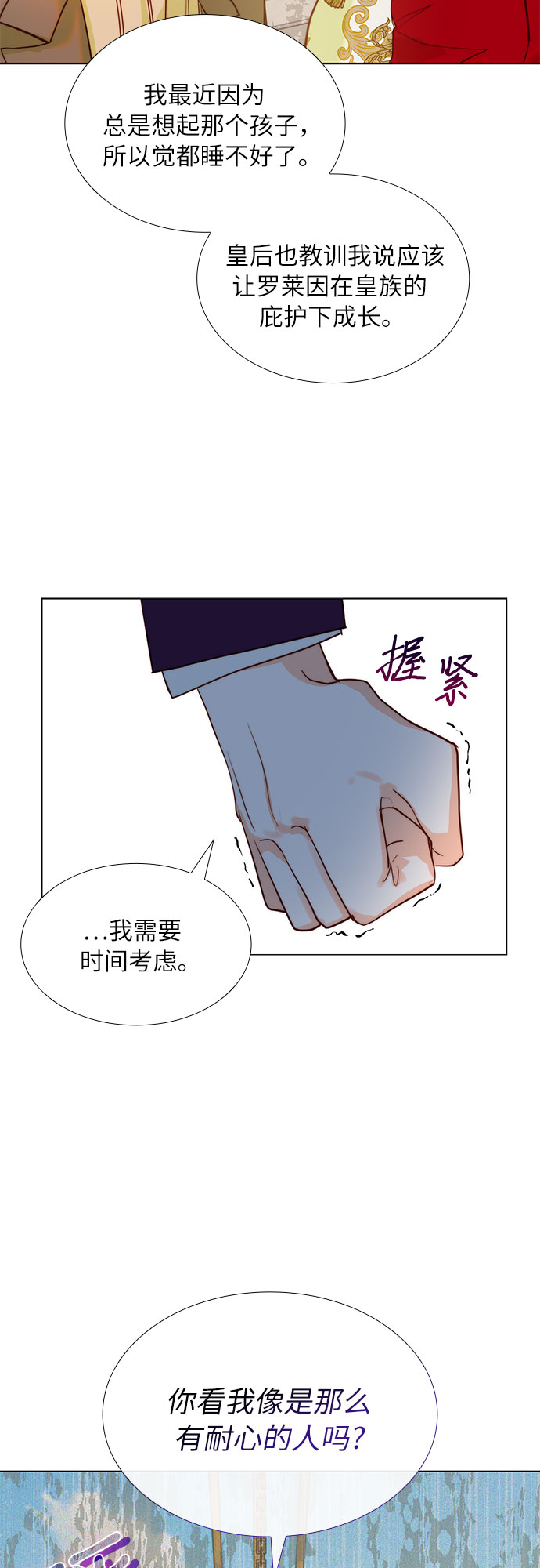第10话12