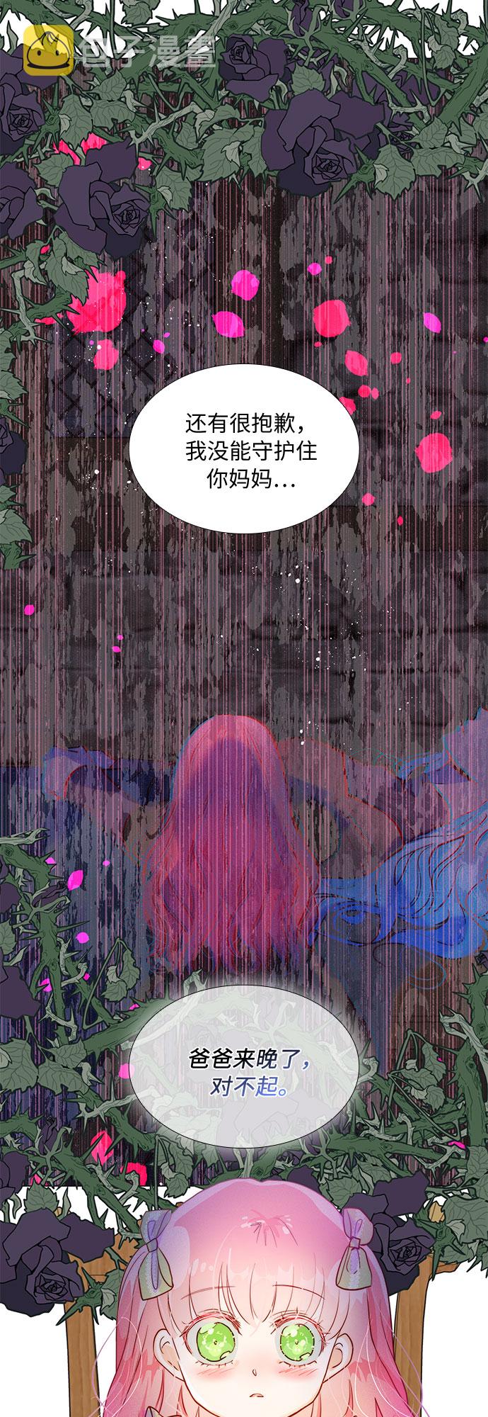 第5话3