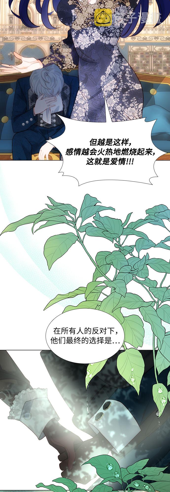 第31话18
