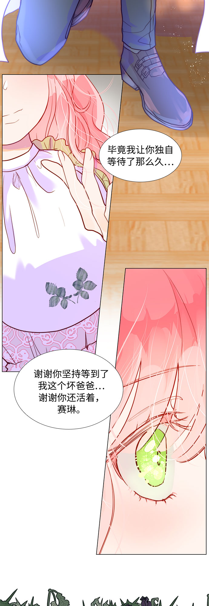 第5话2