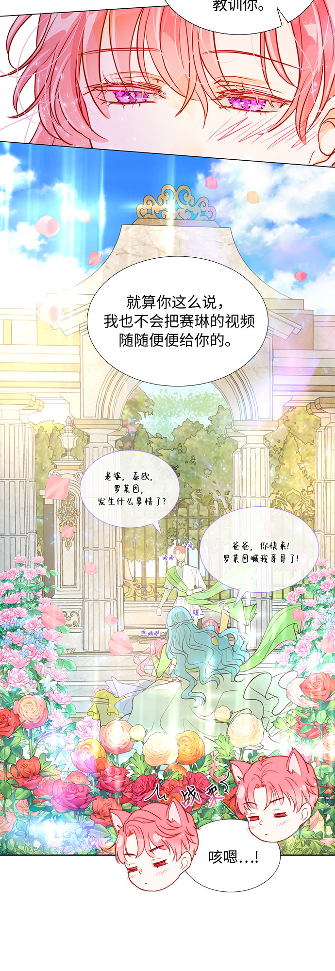 第6话65