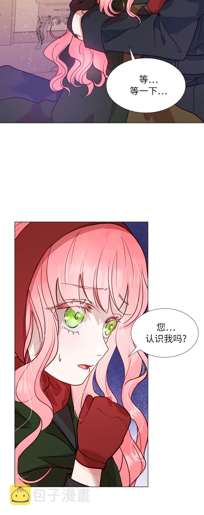 第2话6