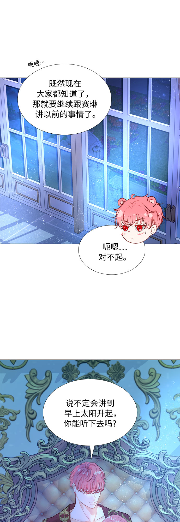第8话32