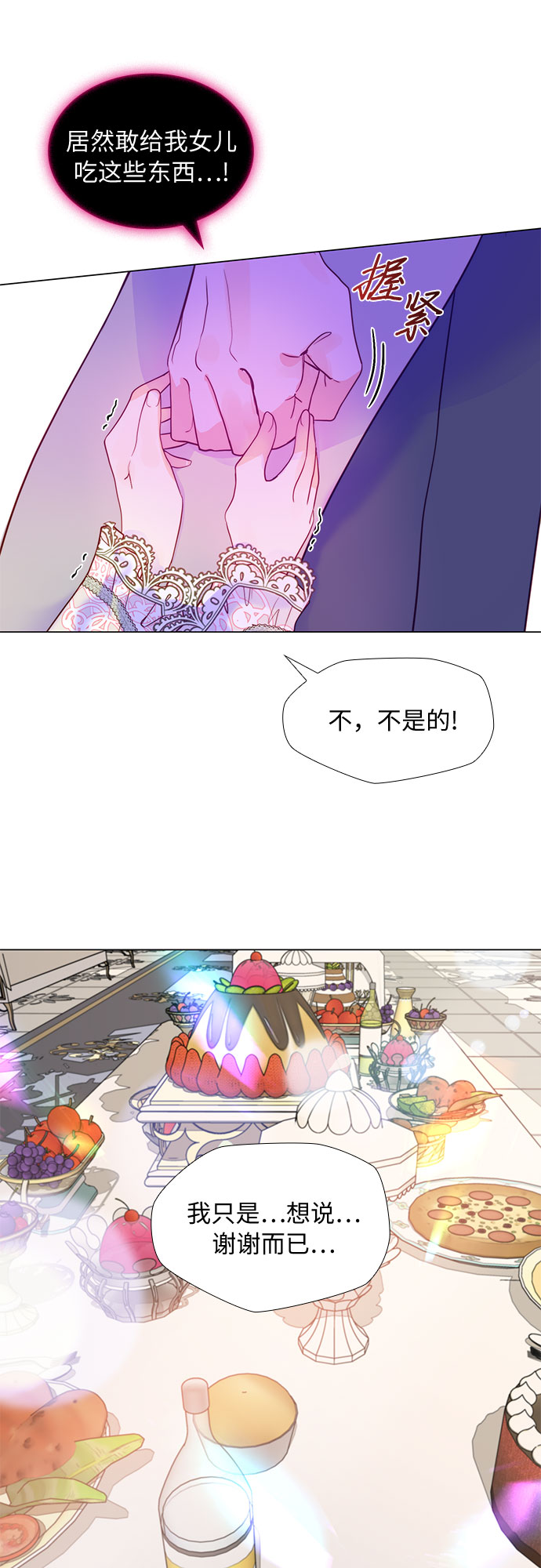 第4话57