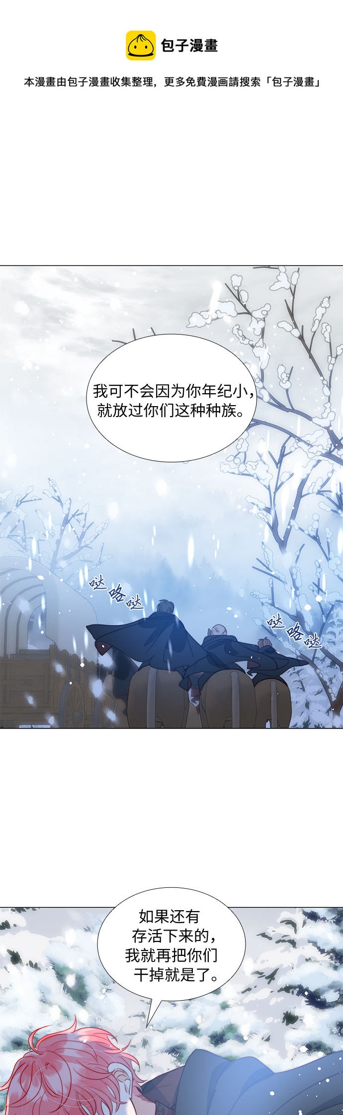 第17话53