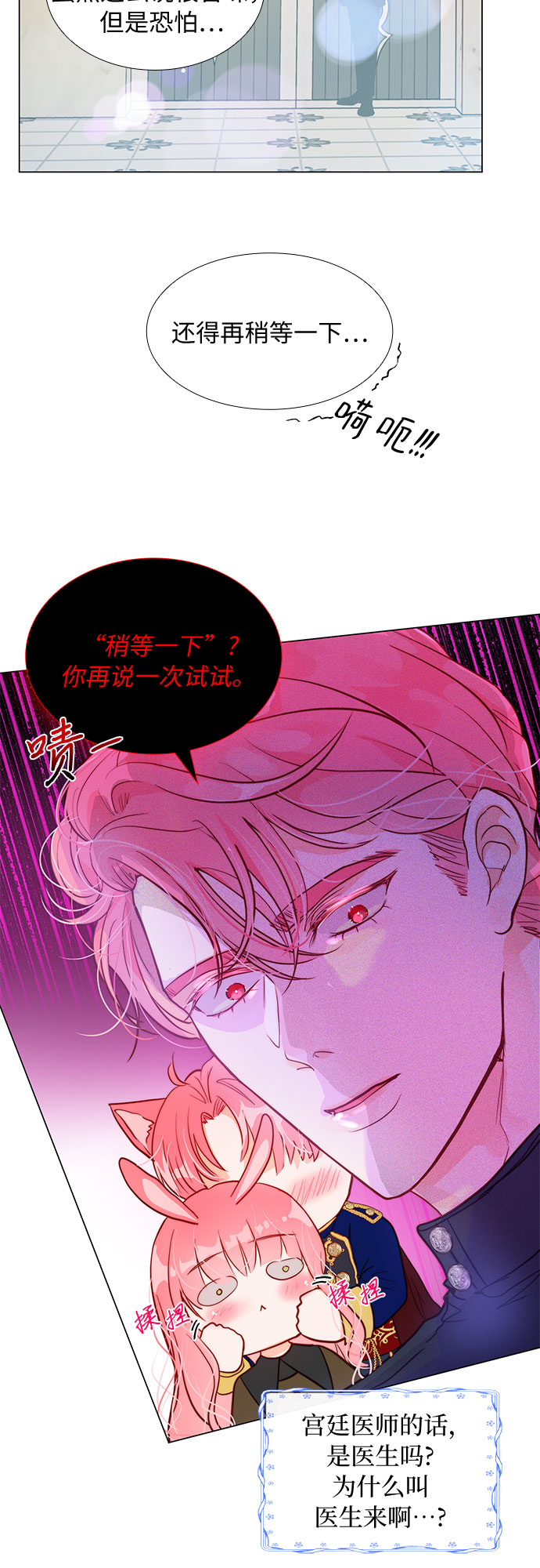 第4话18