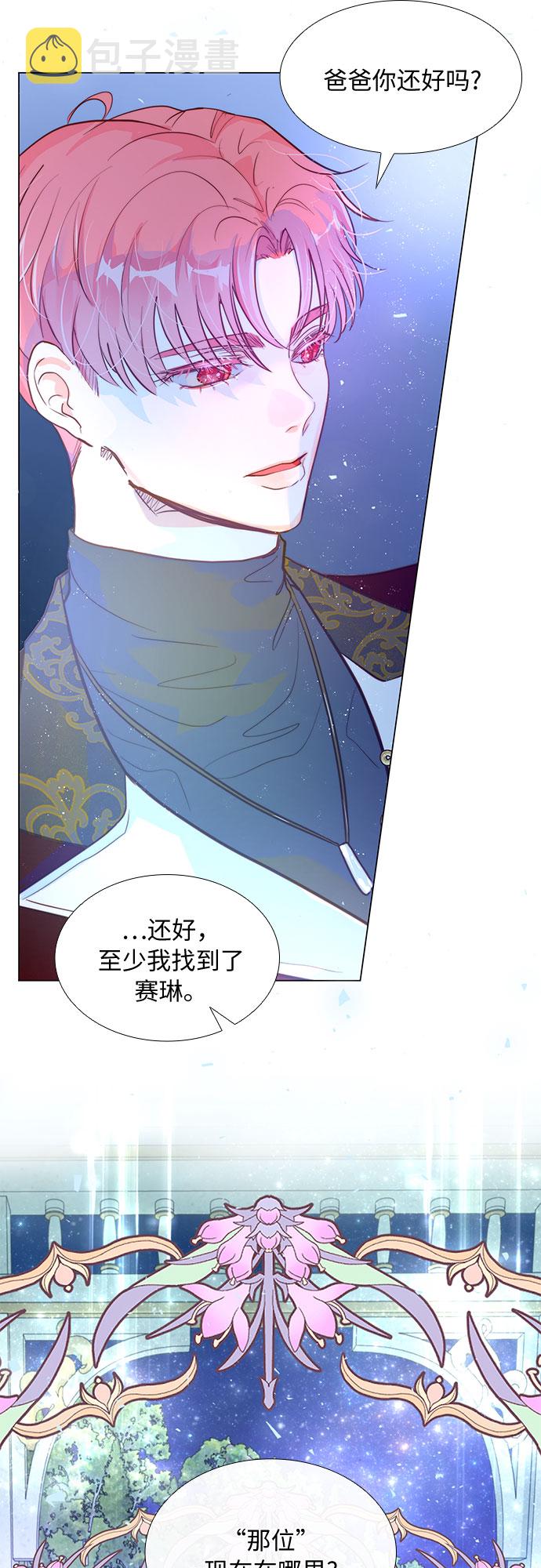 第5话13