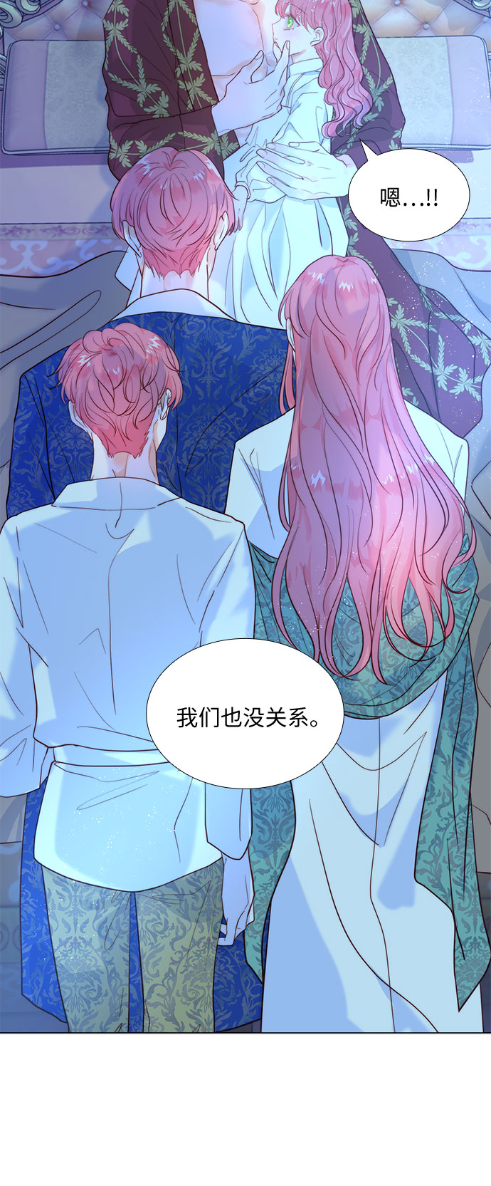 第8话33