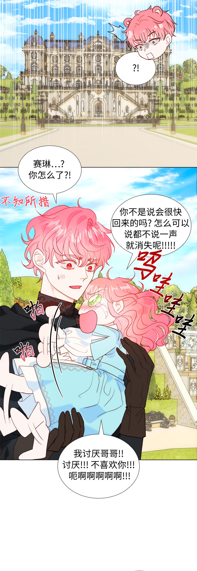 第18话18