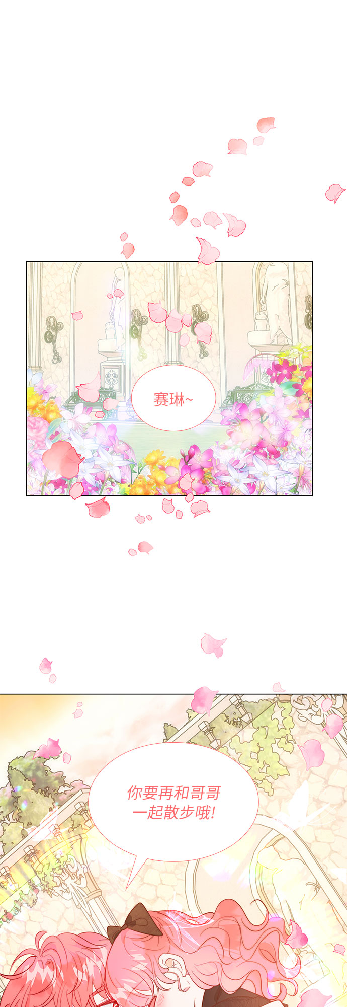 第17话34