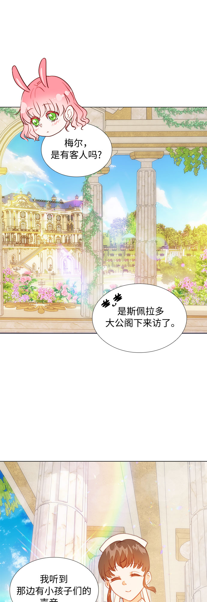 第15话30
