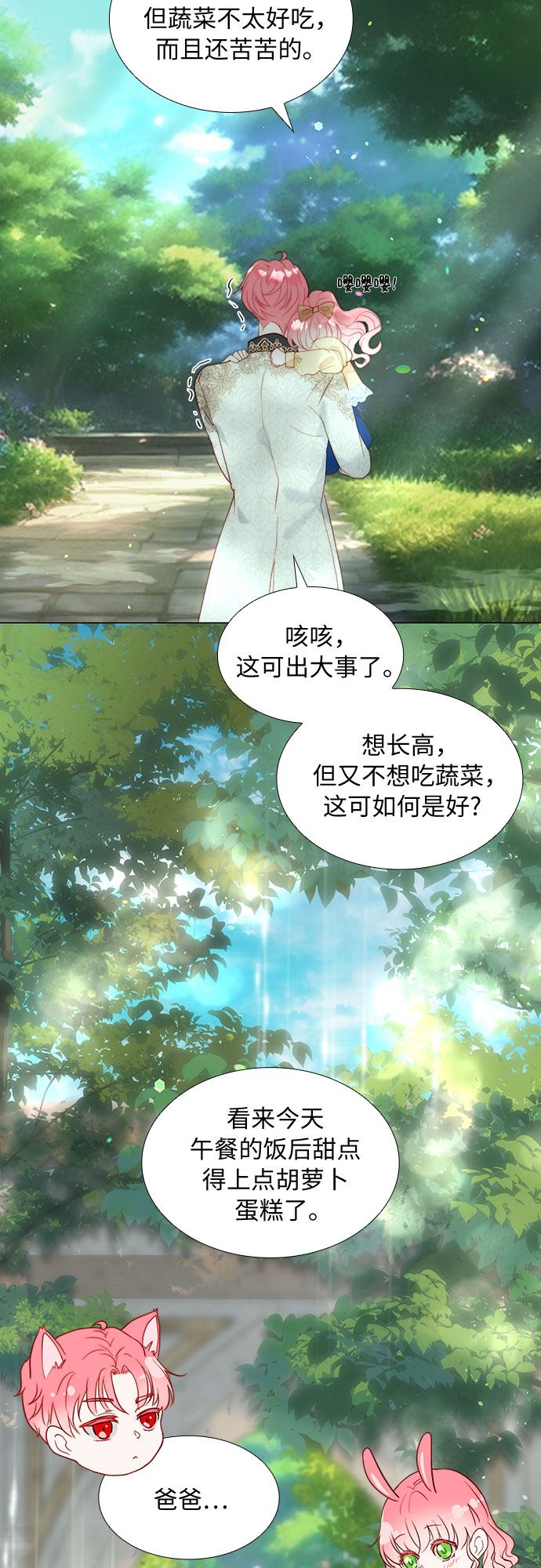 第30话23