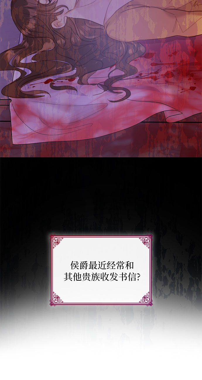 第9话27