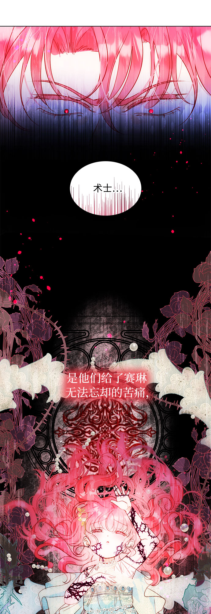 第20话3
