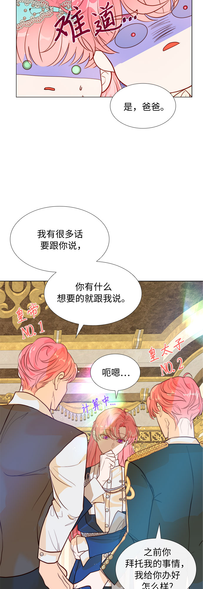 第6话60