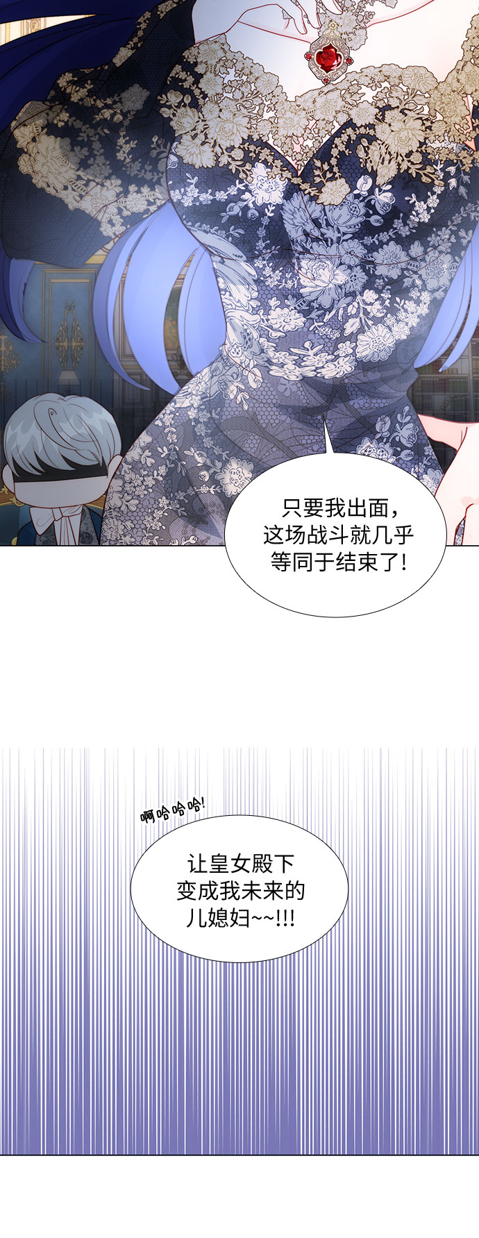 第31话21