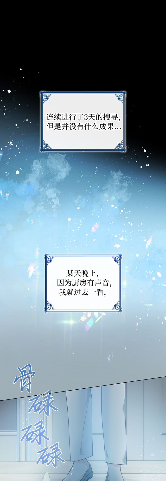 第17话9