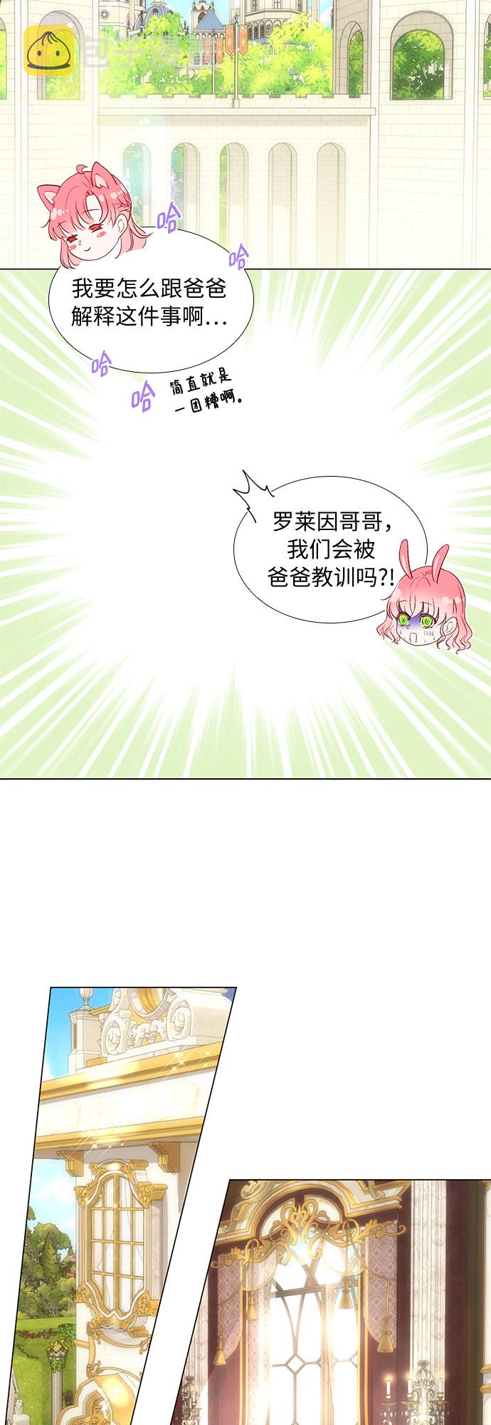 第27话24
