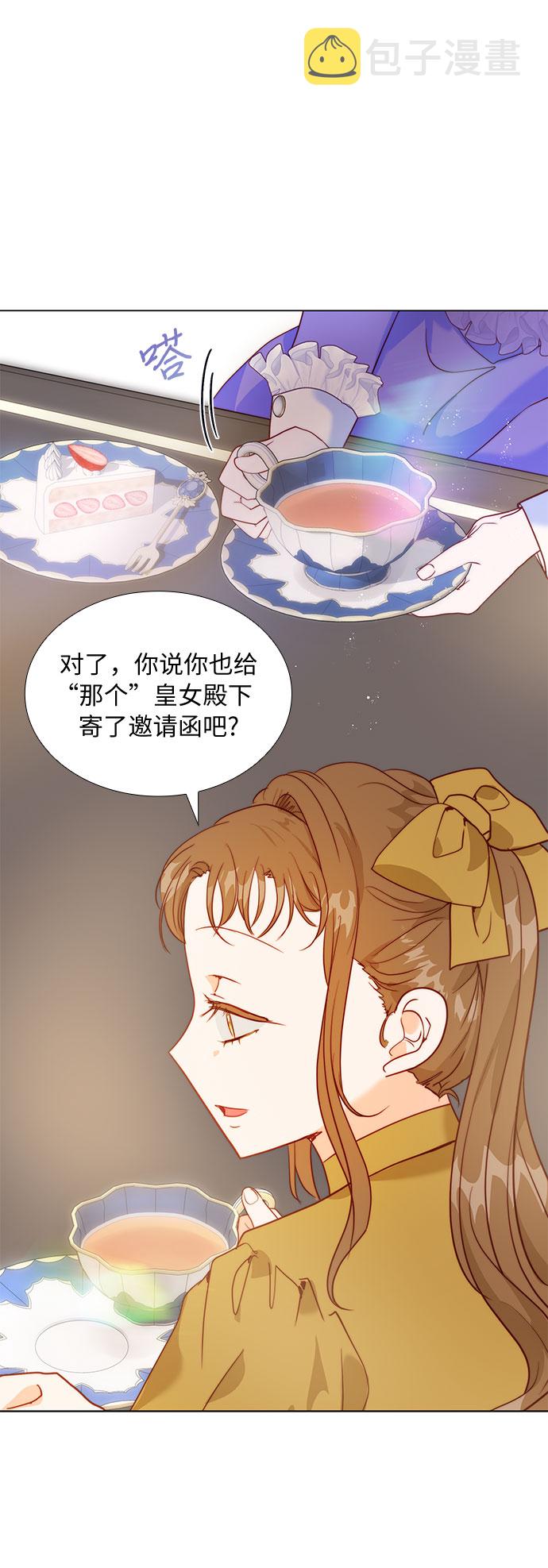 第16话3