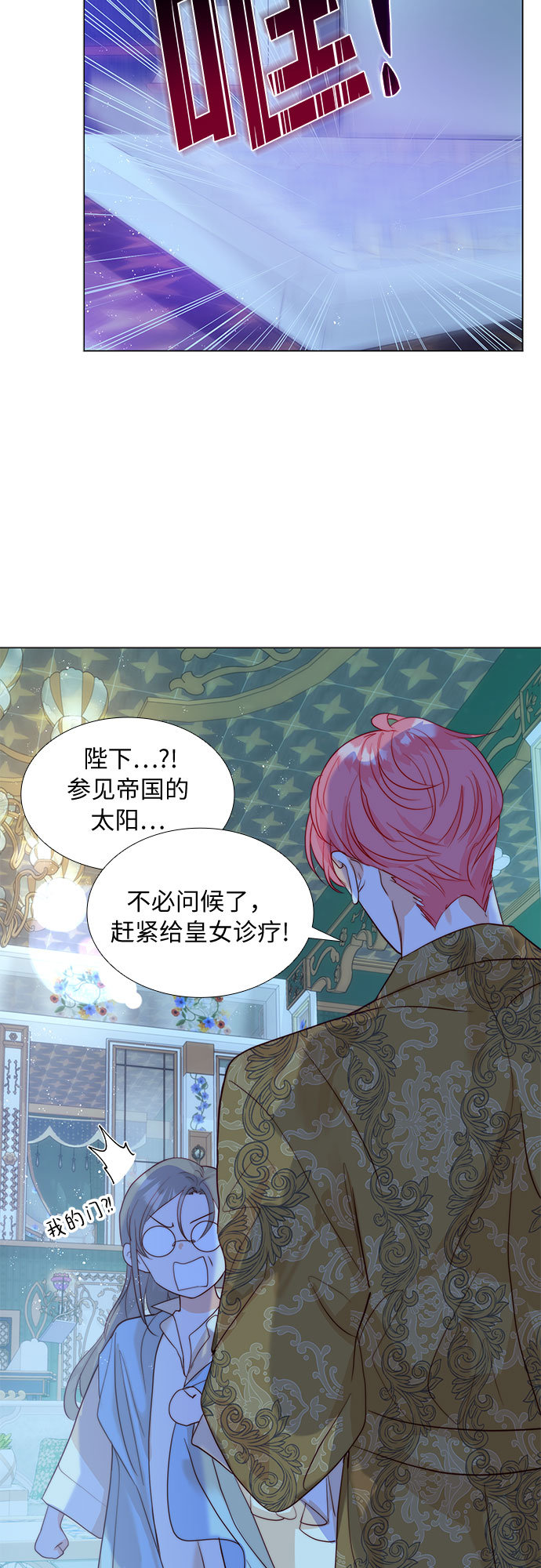 第13话20