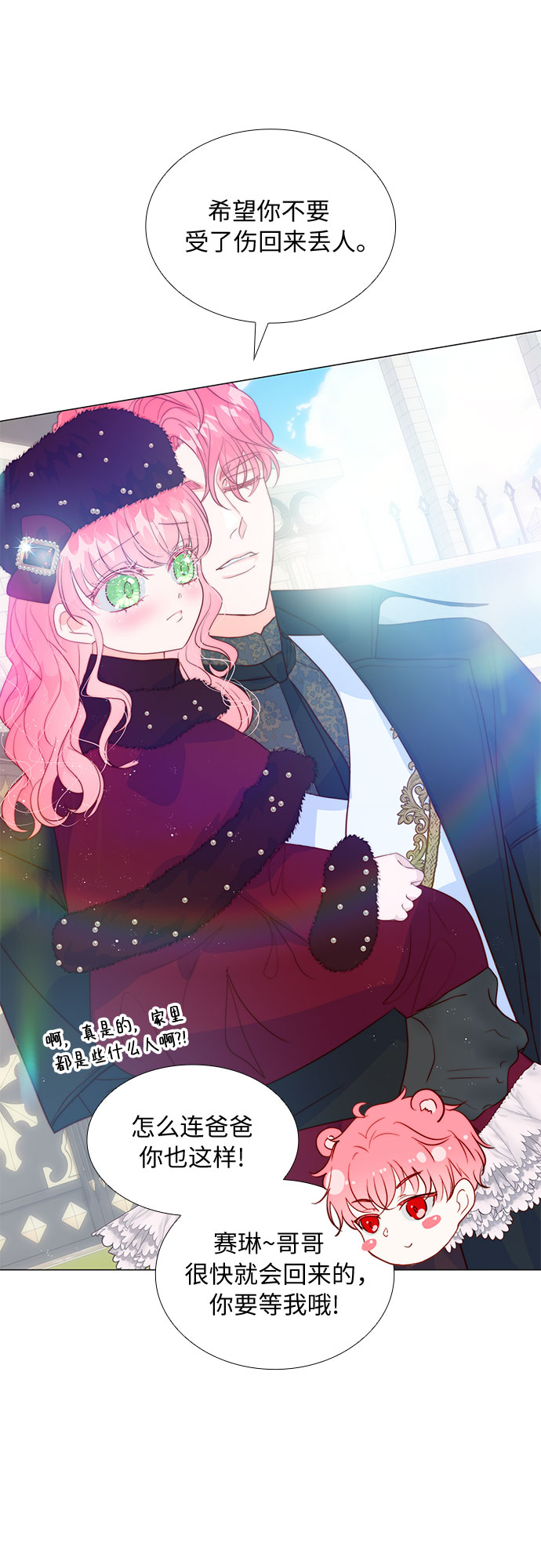 第14话26