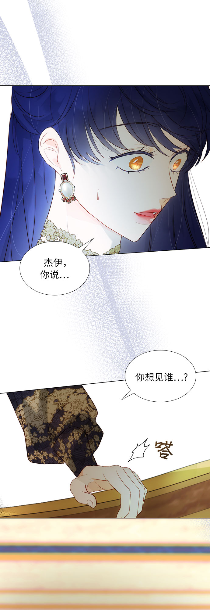 第30话46