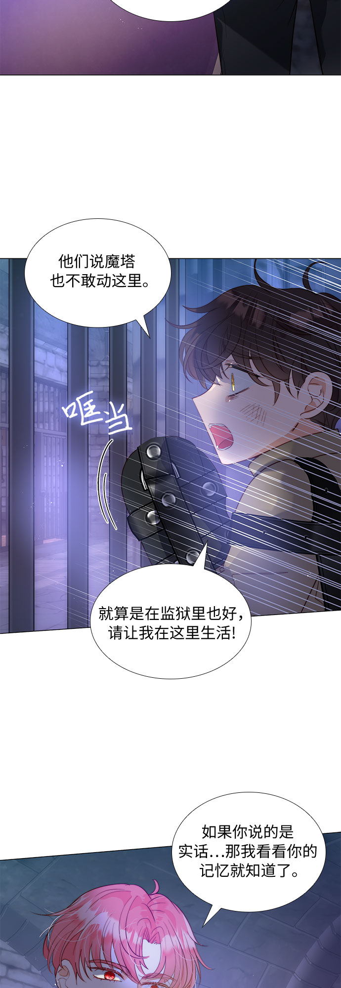 第19话21