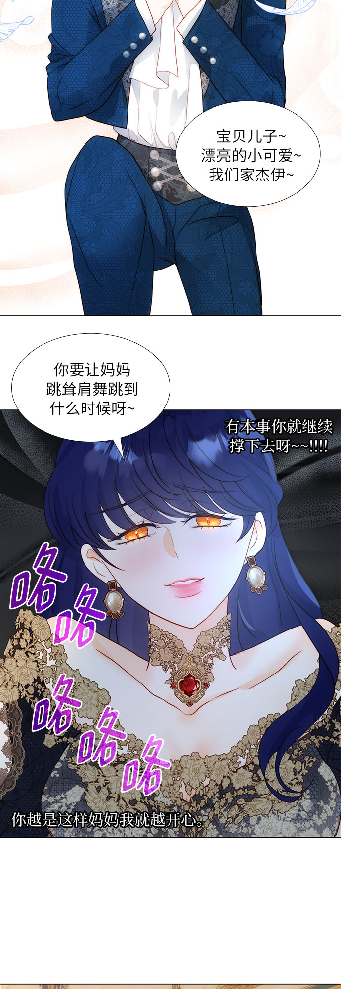 第30话39