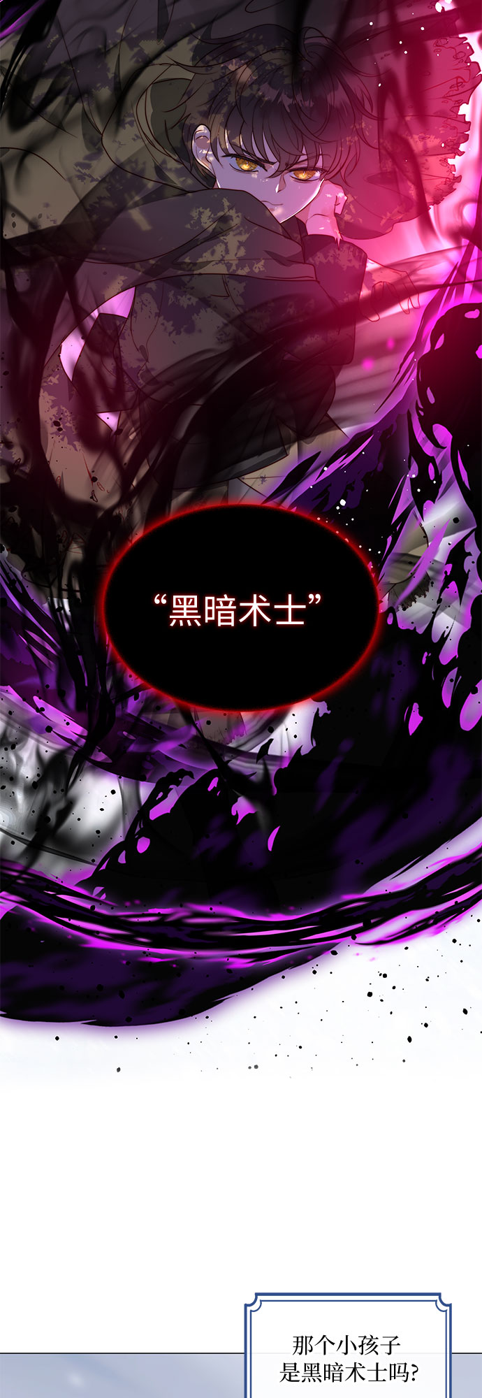 第17话51