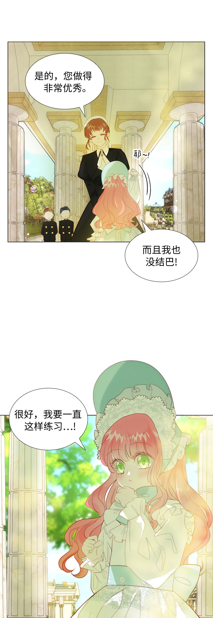 第21话13