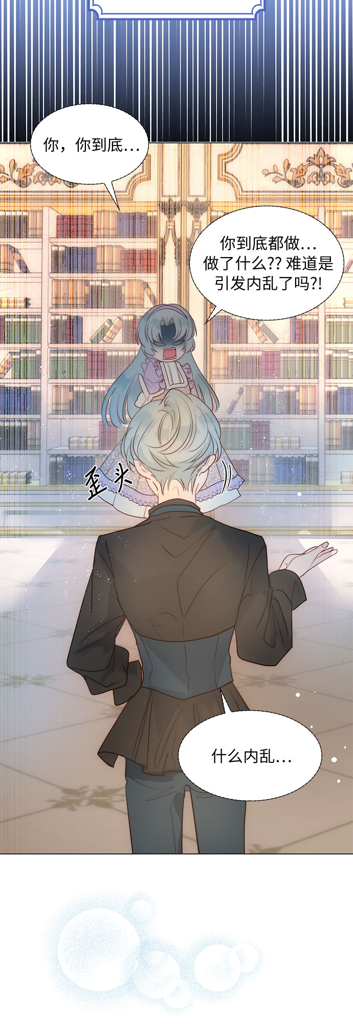 第31话44