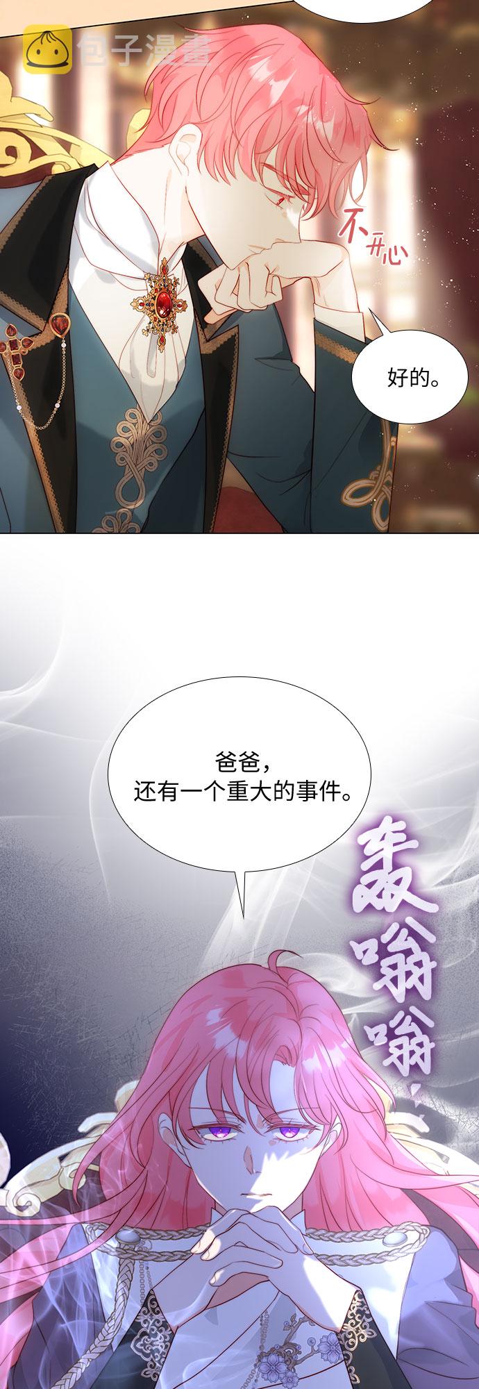 第27话41