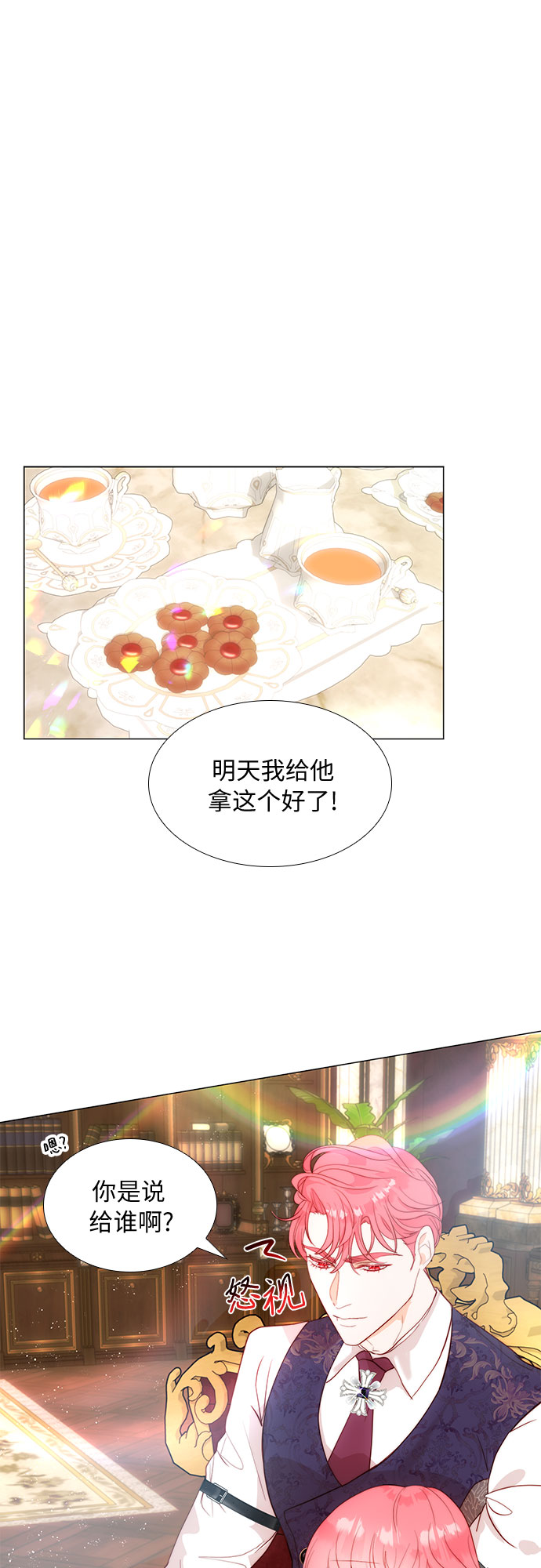 第23话23