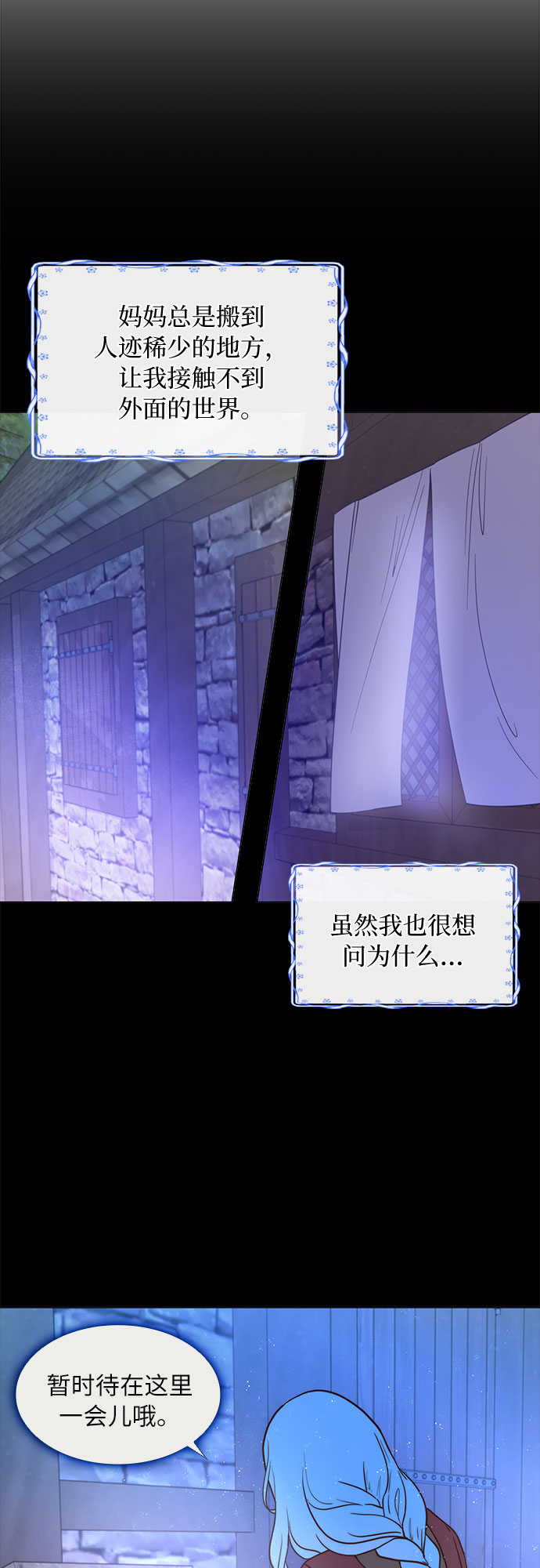 第2话22