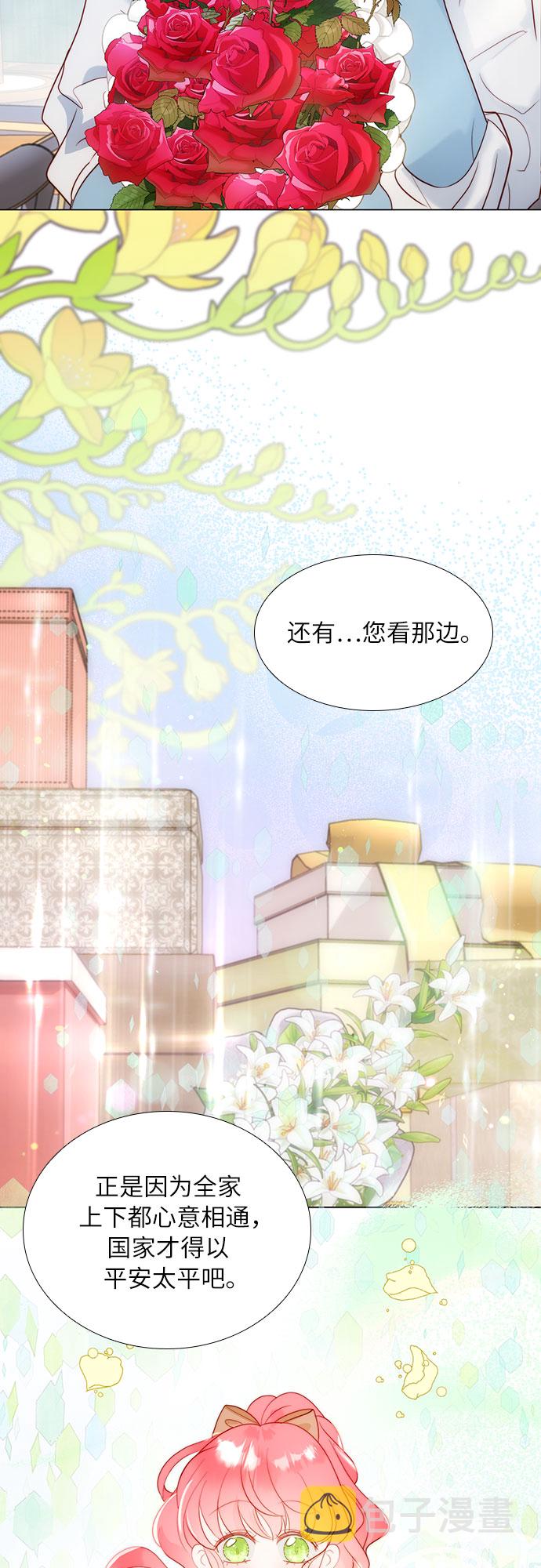 第29话20