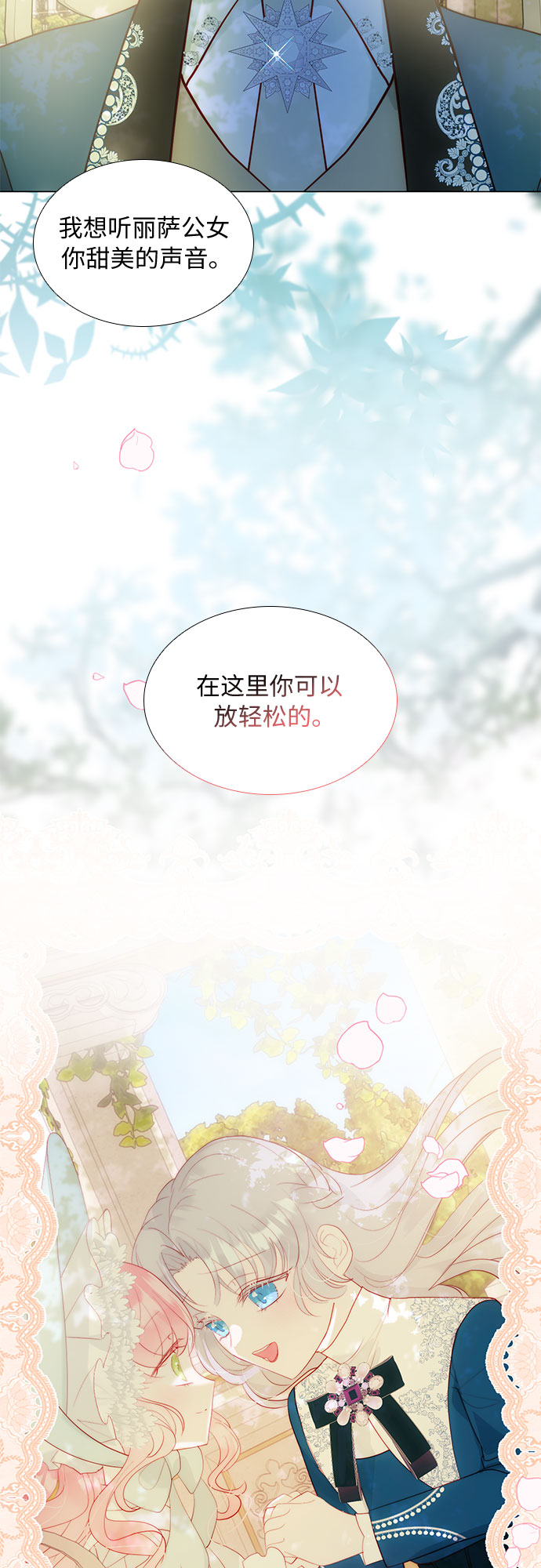 第22话3