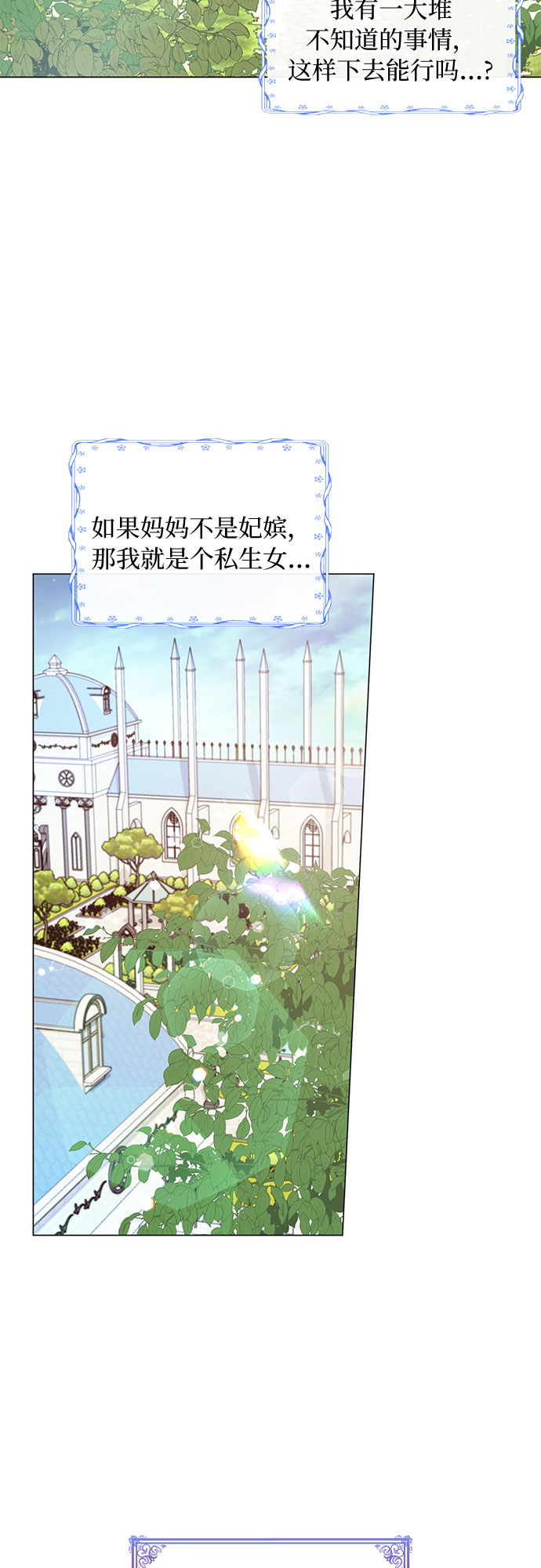 第2话56