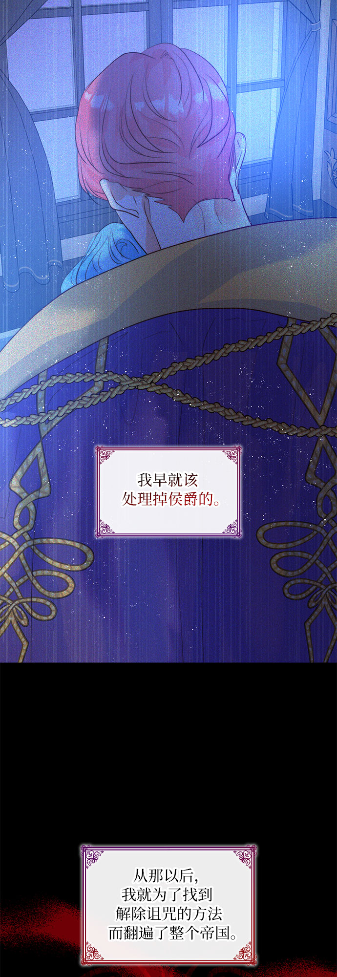 第11话60