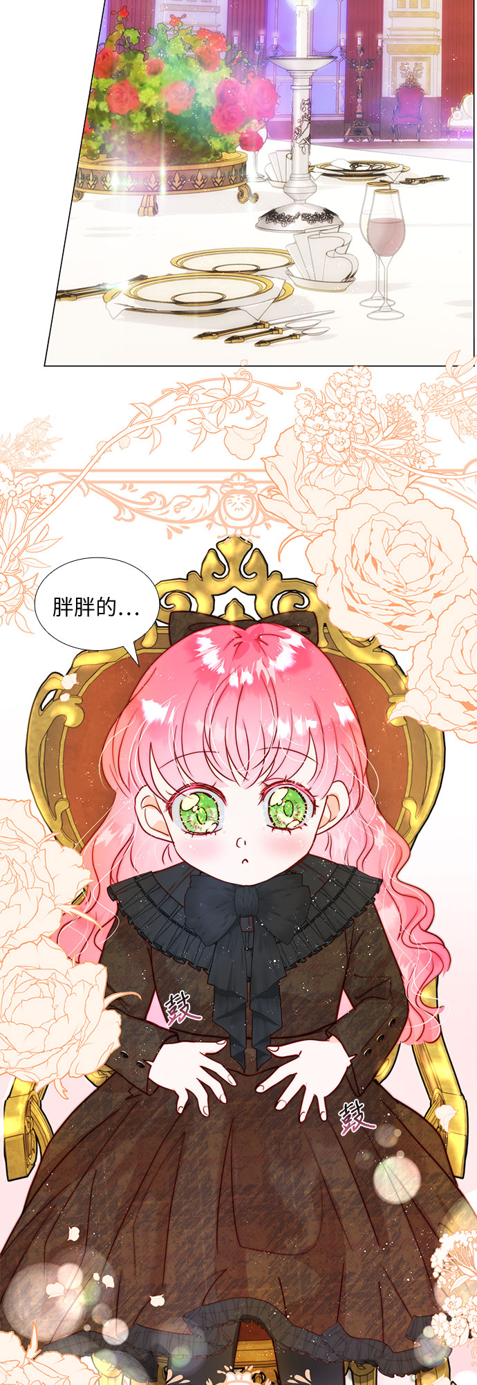 第13话31