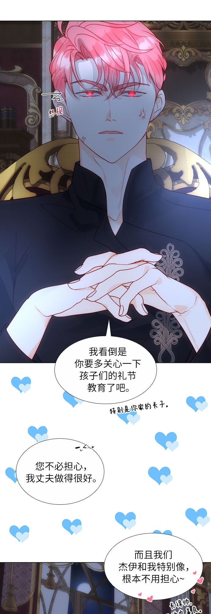 第28话6