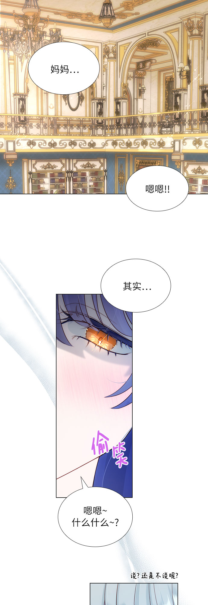 第30话40