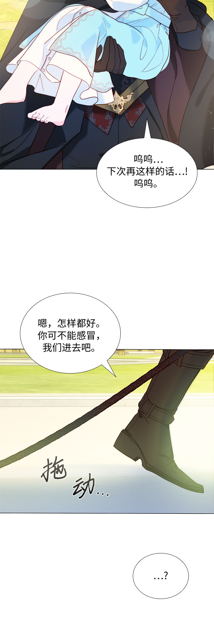 第18话21