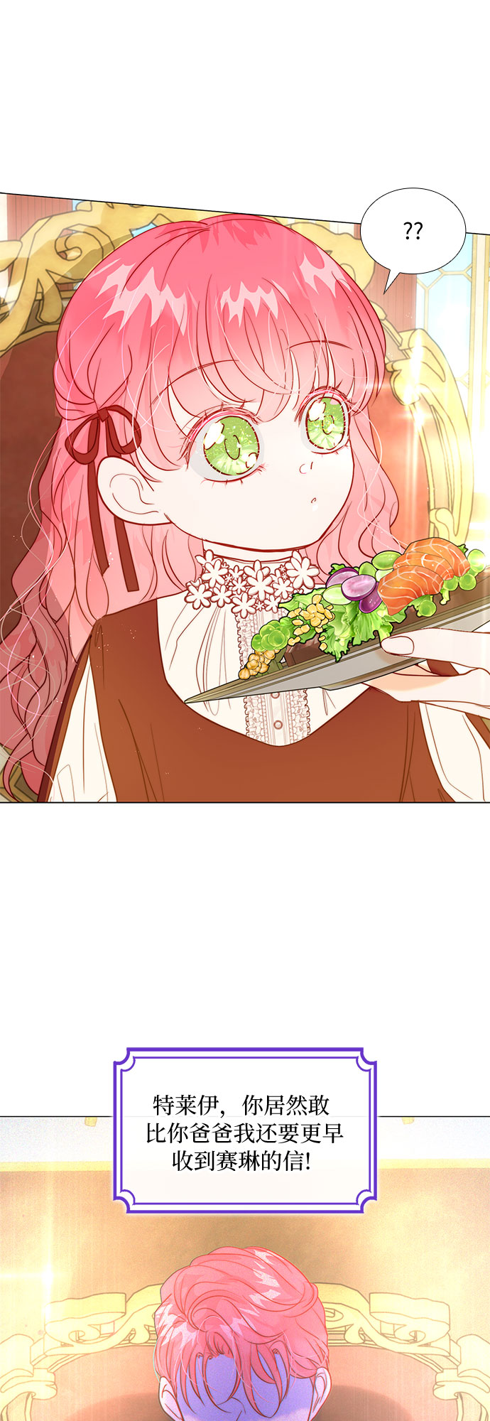 第14话43