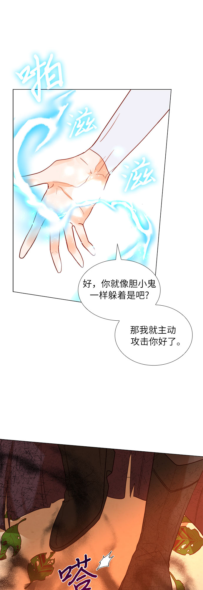 第10话60