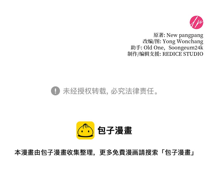 第31话48