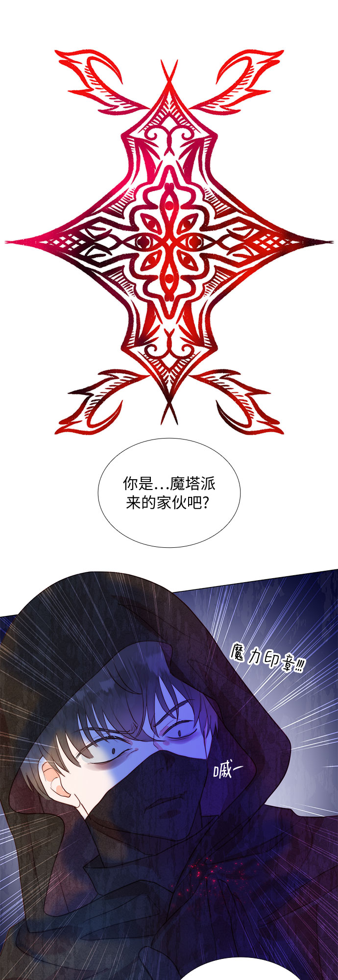 第11话31