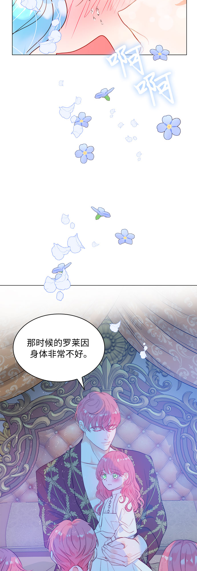 第10话29